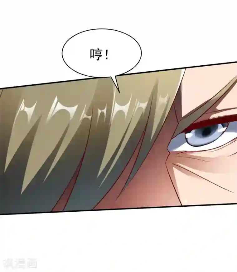 战鼎第139话 跛脚的强者