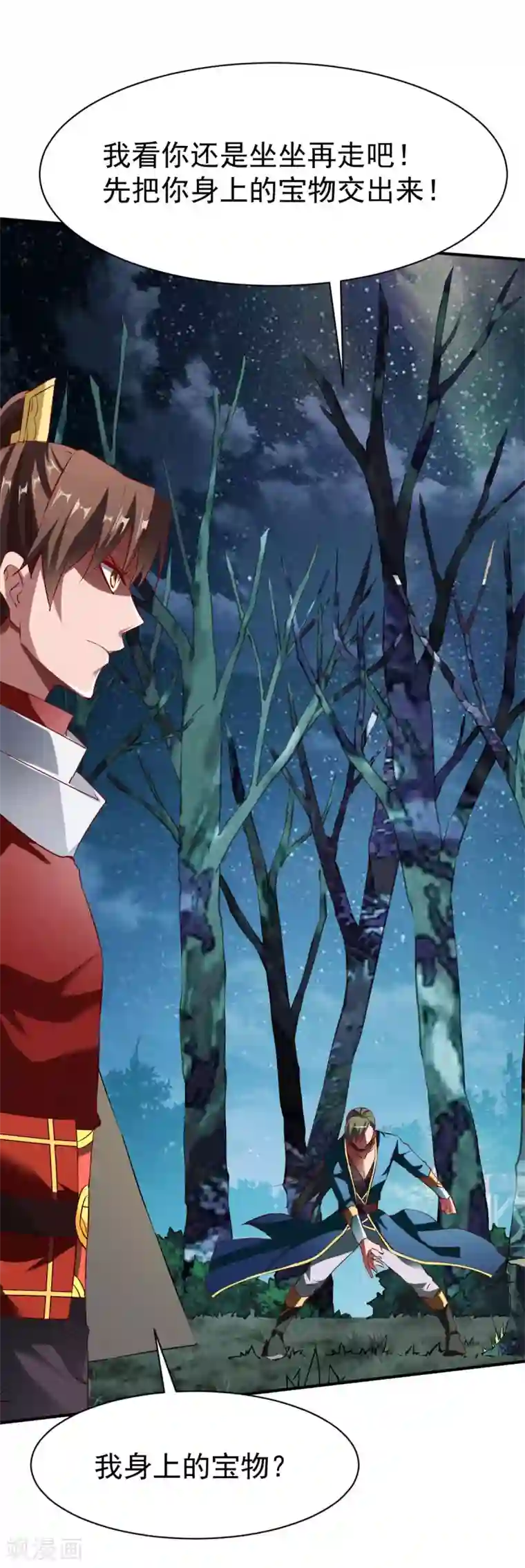 战鼎第139话 跛脚的强者