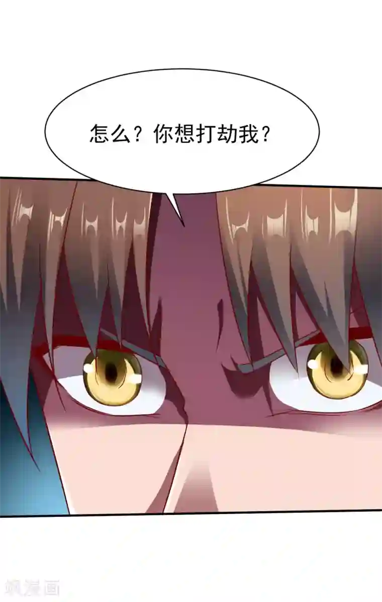 战鼎第139话 跛脚的强者