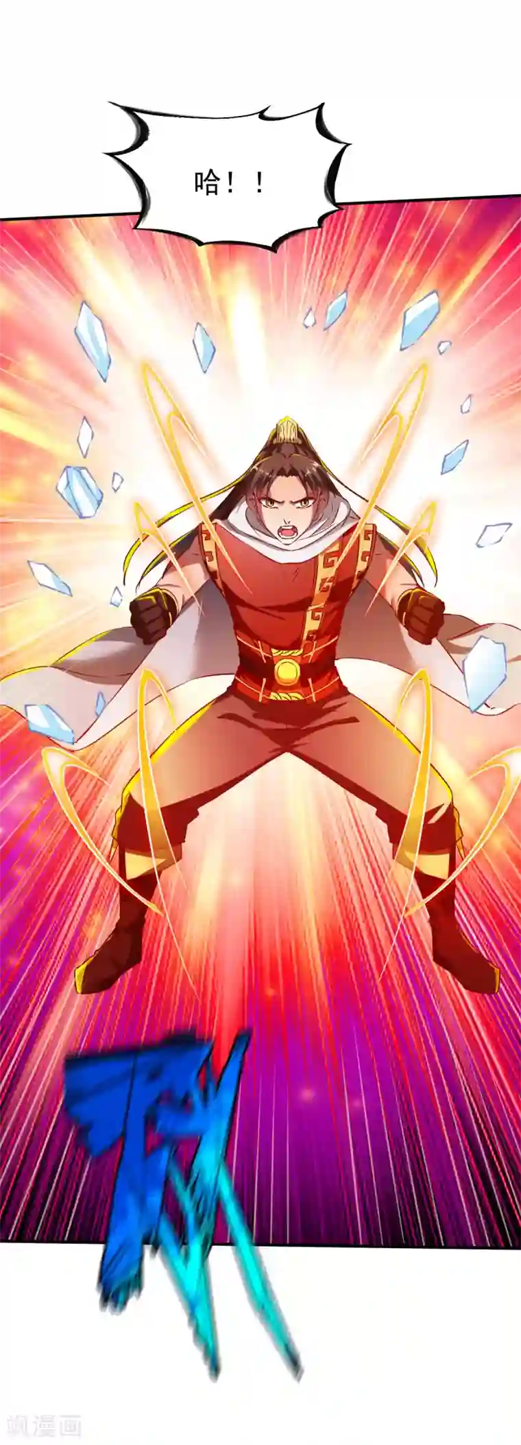 战鼎第139话 跛脚的强者