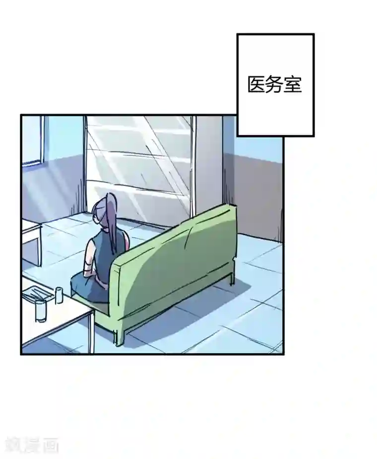 校园修真狂少第153话 求救
