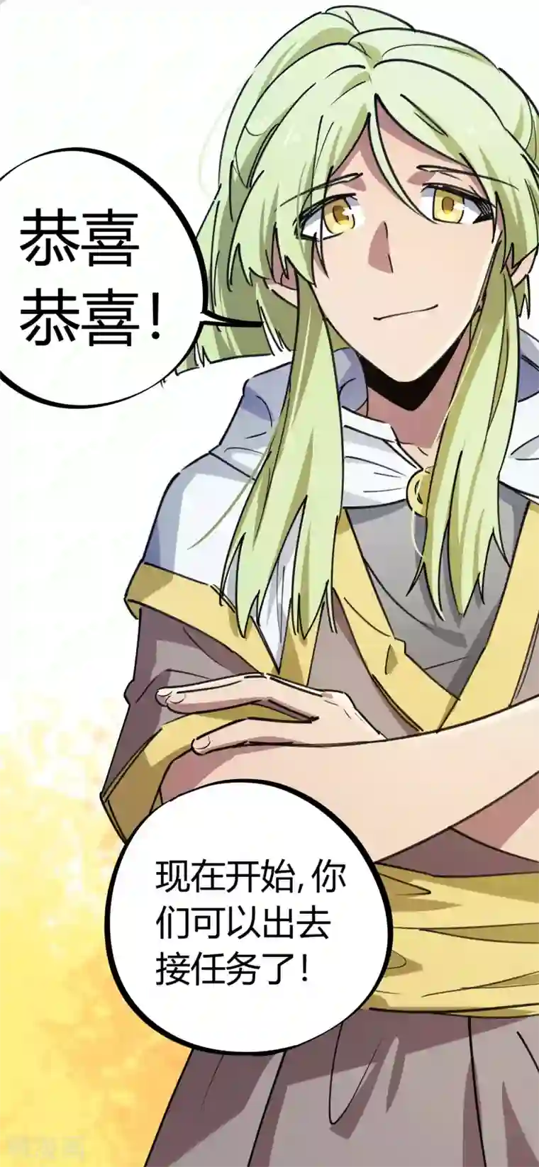 校园修真狂少第154话 她的电话