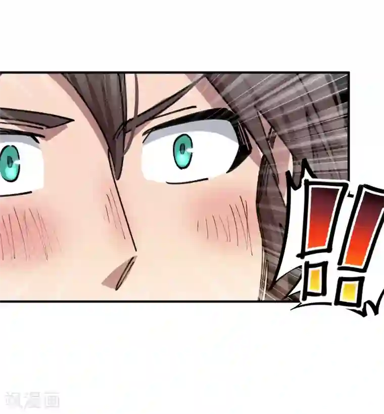 校园修真狂少第155话 如果她过的不好