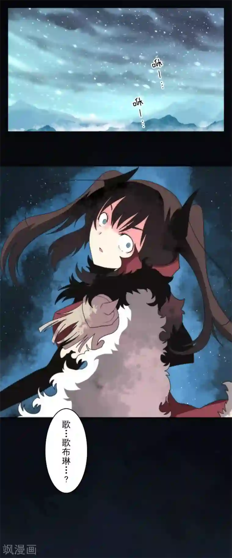 负债魔王的游戏第75话 微弱的光