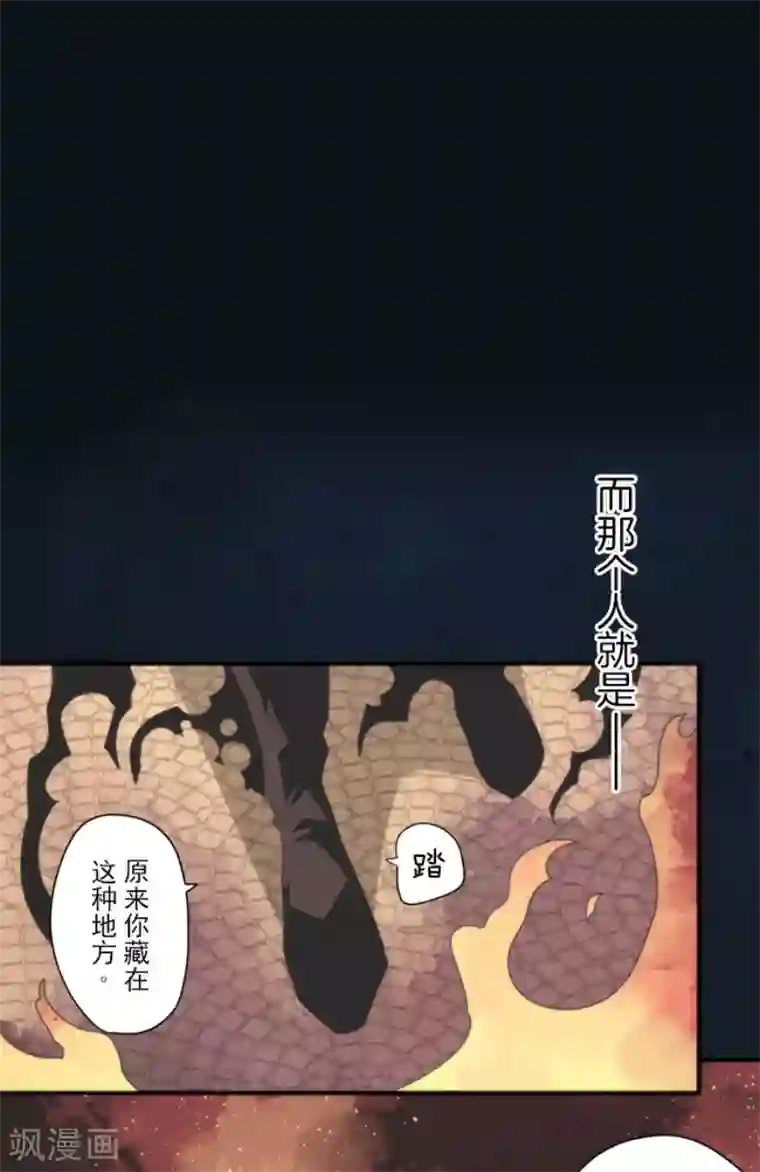 负债魔王的游戏第75话 微弱的光