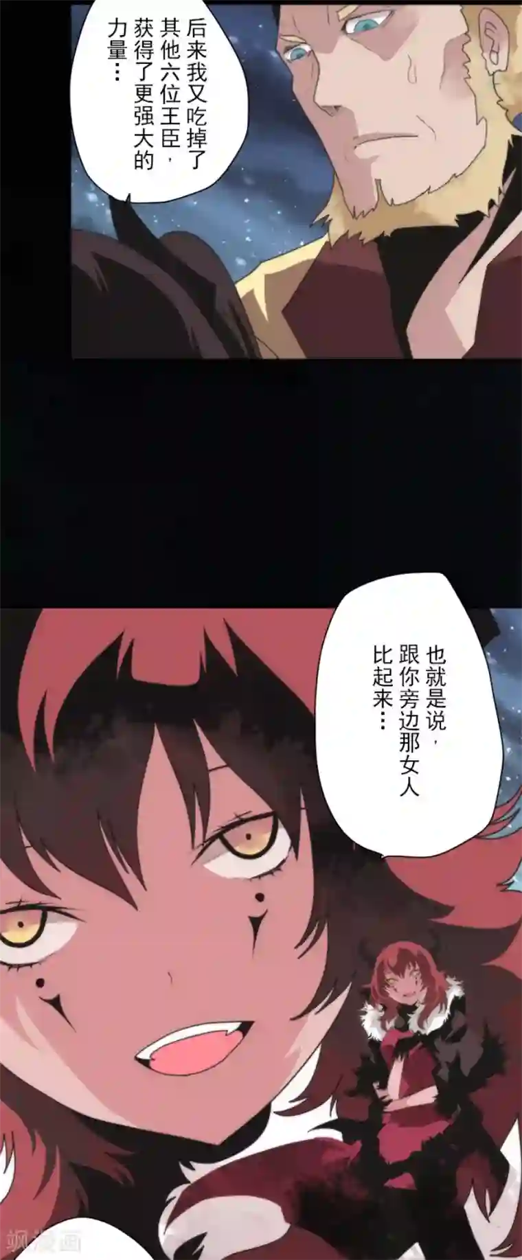 负债魔王的游戏第76话 又见返龄终结