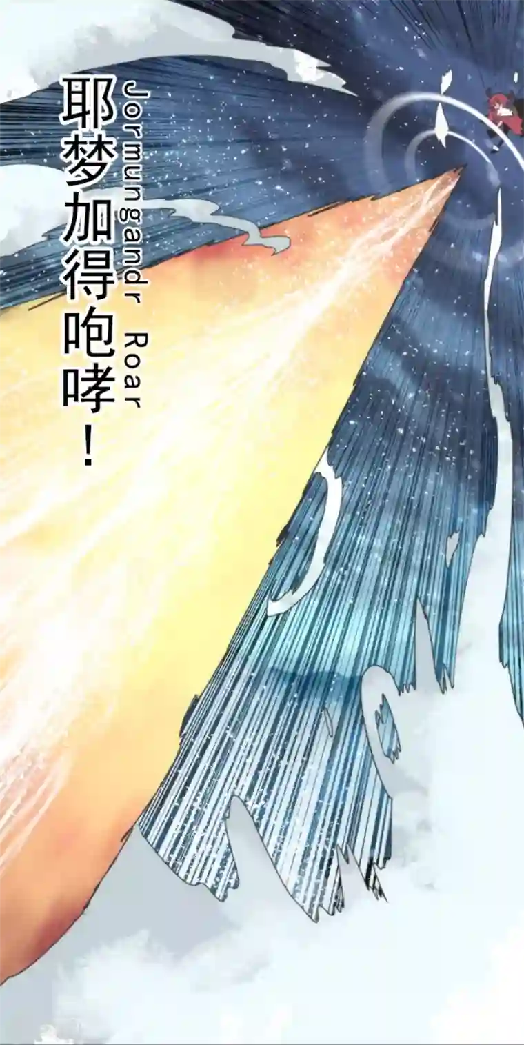 负债魔王的游戏第76话 又见返龄终结