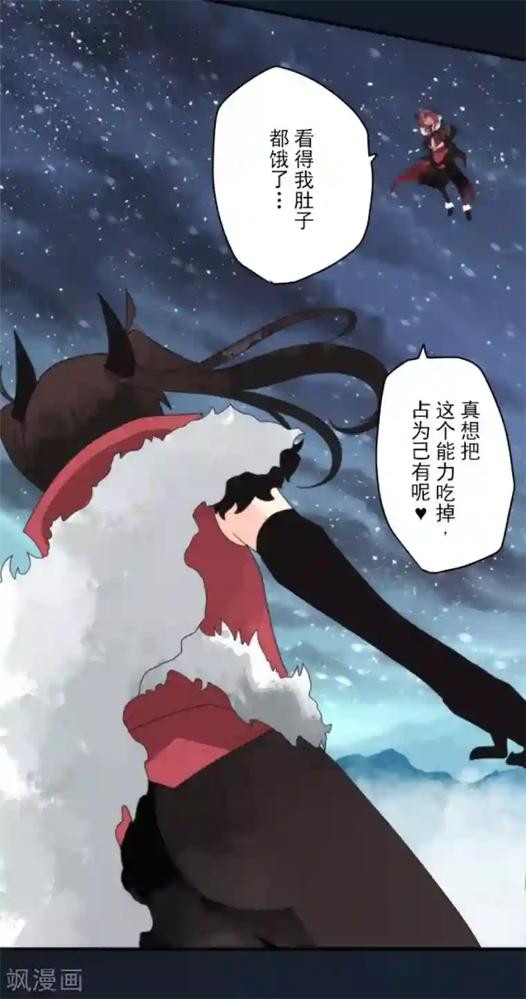 负债魔王的游戏第76话 又见返龄终结