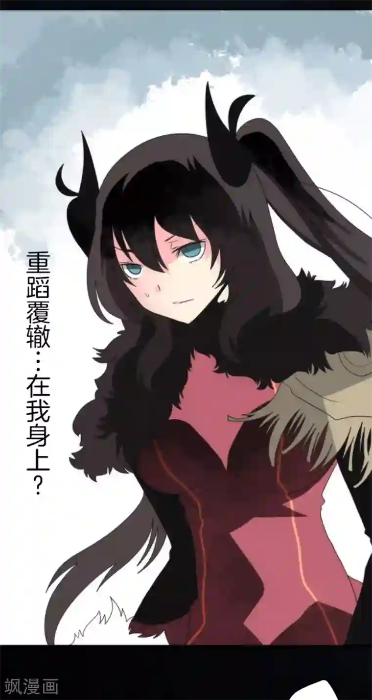 负债魔王的游戏第76话 又见返龄终结