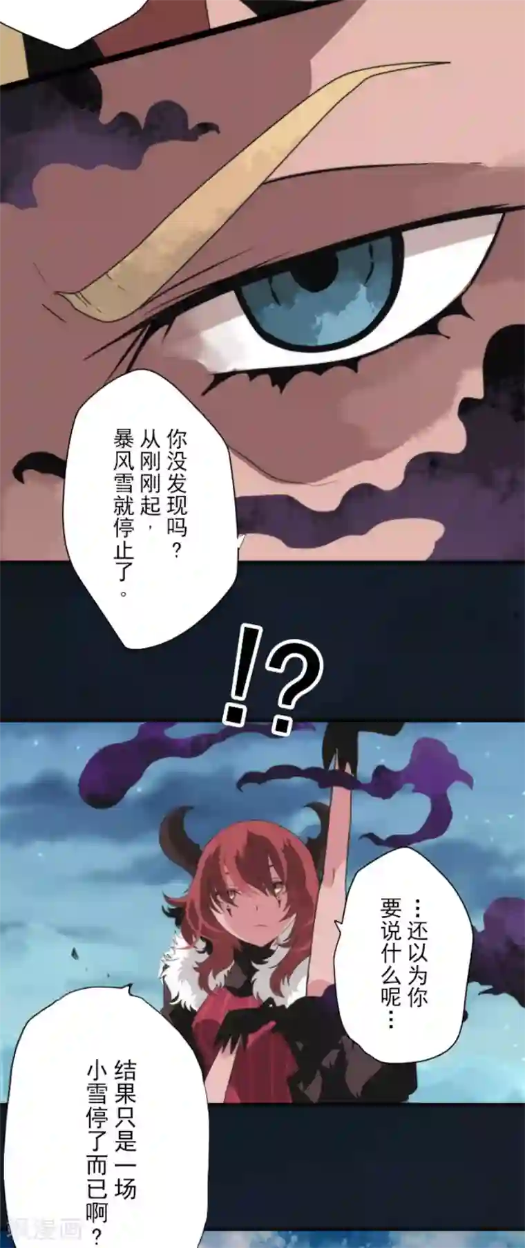 负债魔王的游戏第76话 又见返龄终结