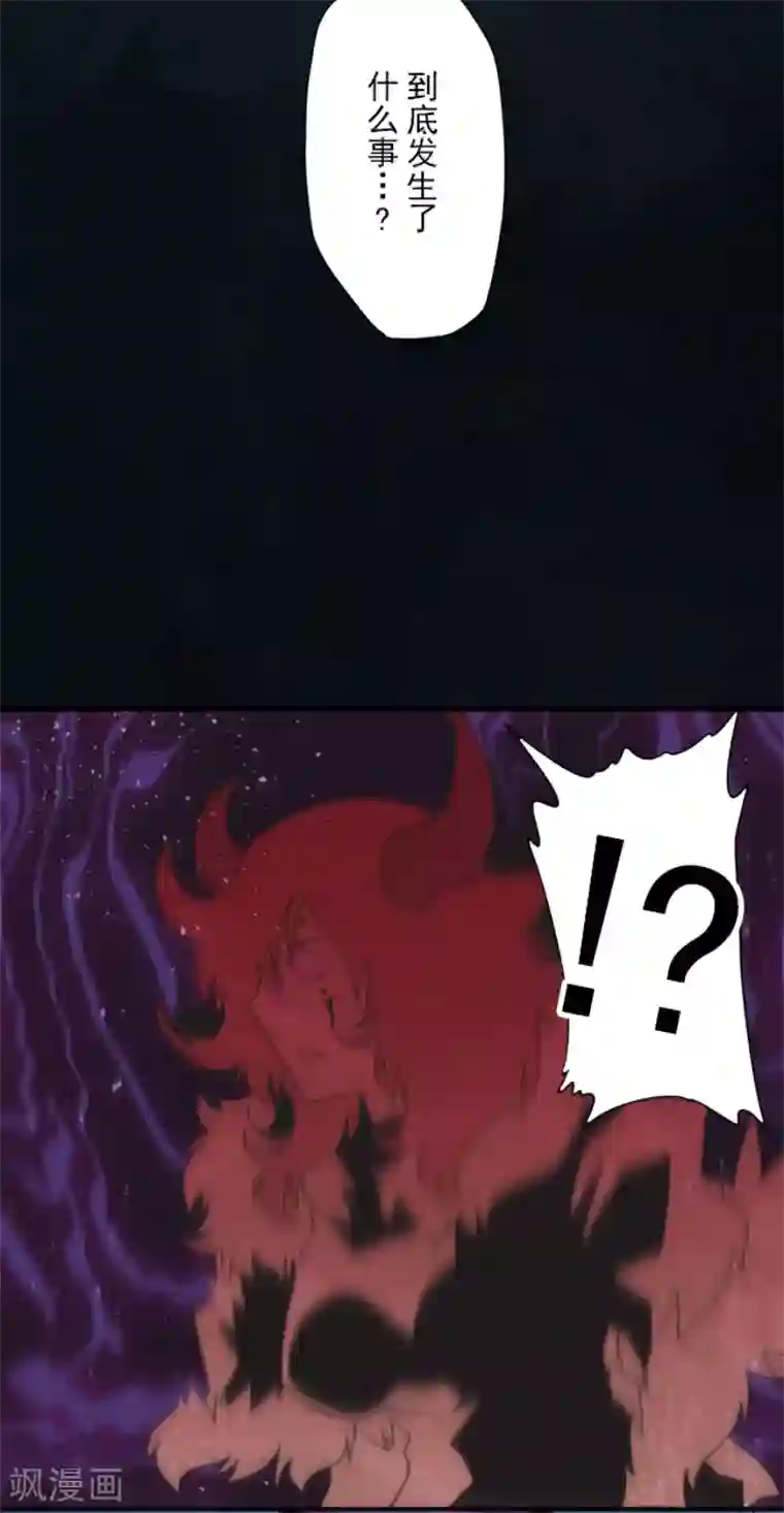 负债魔王的游戏第76话 又见返龄终结