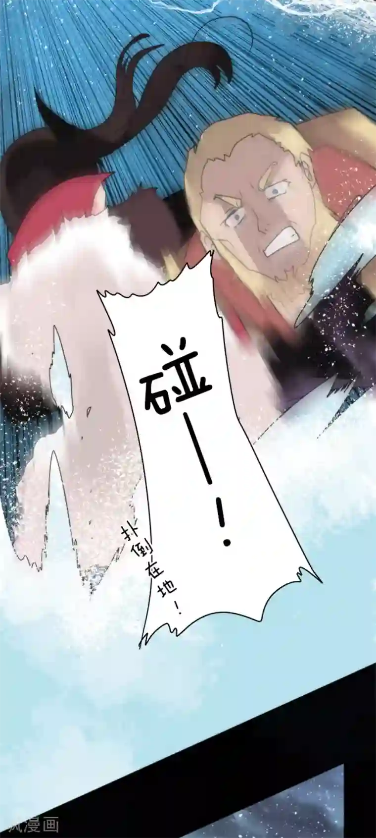 负债魔王的游戏第76话 又见返龄终结