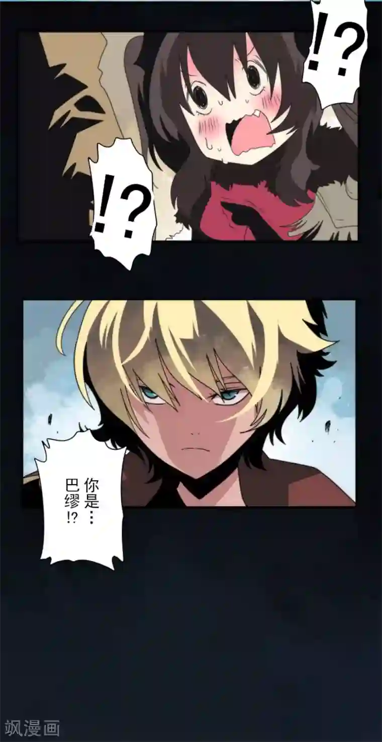 负债魔王的游戏第76话 又见返龄终结