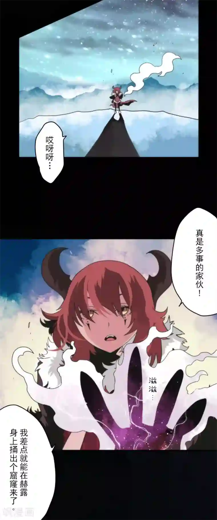负债魔王的游戏第76话 又见返龄终结