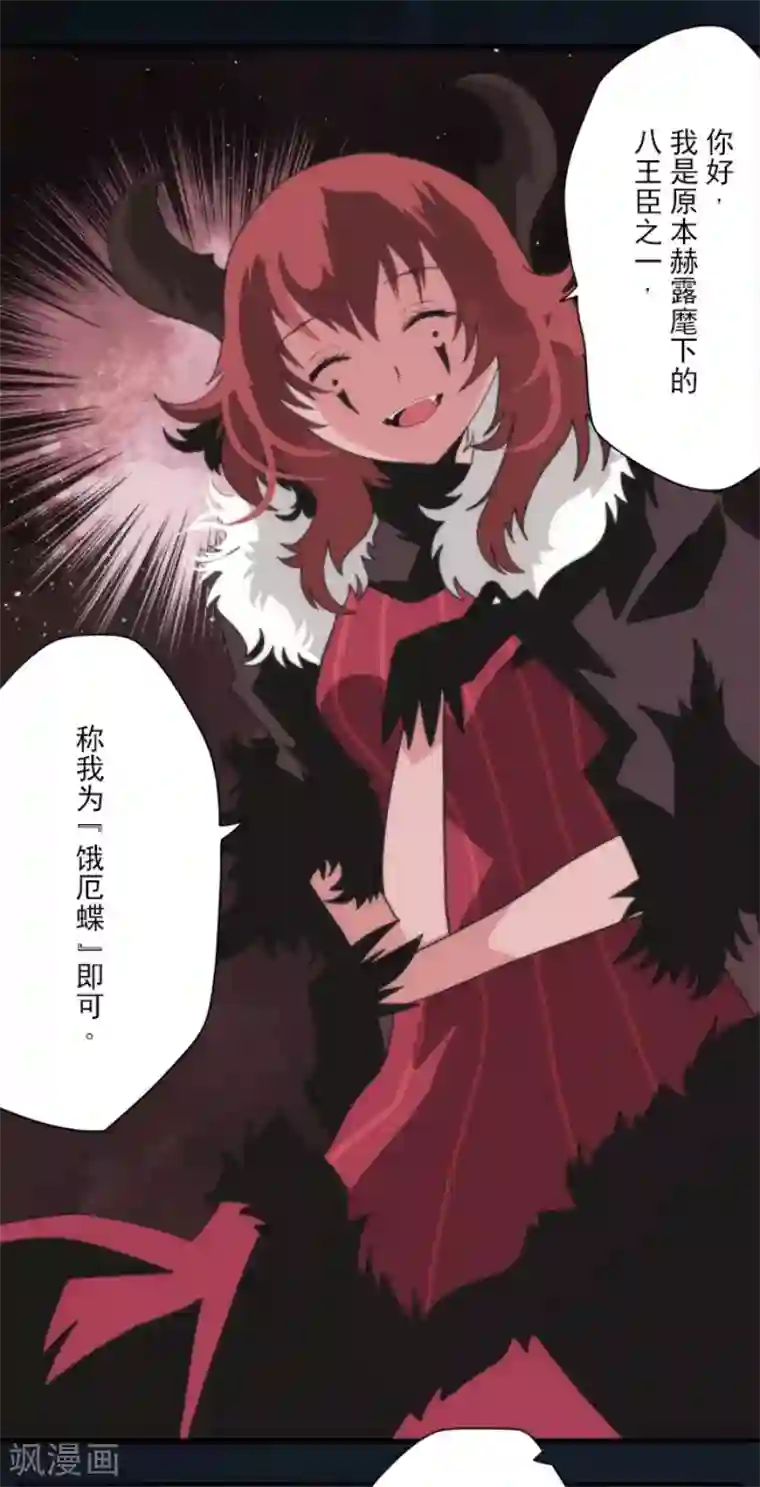 负债魔王的游戏第76话 又见返龄终结