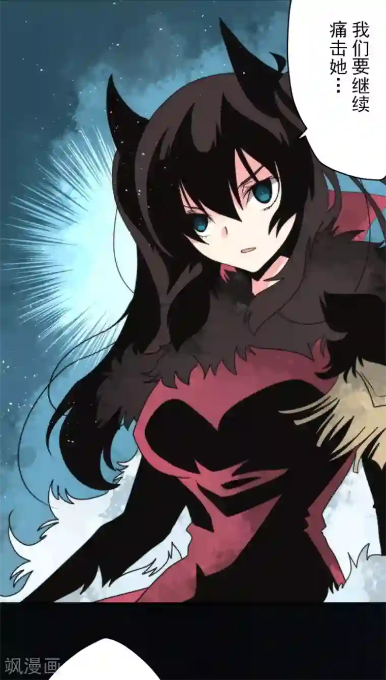 负债魔王的游戏第77话 雪过天晴