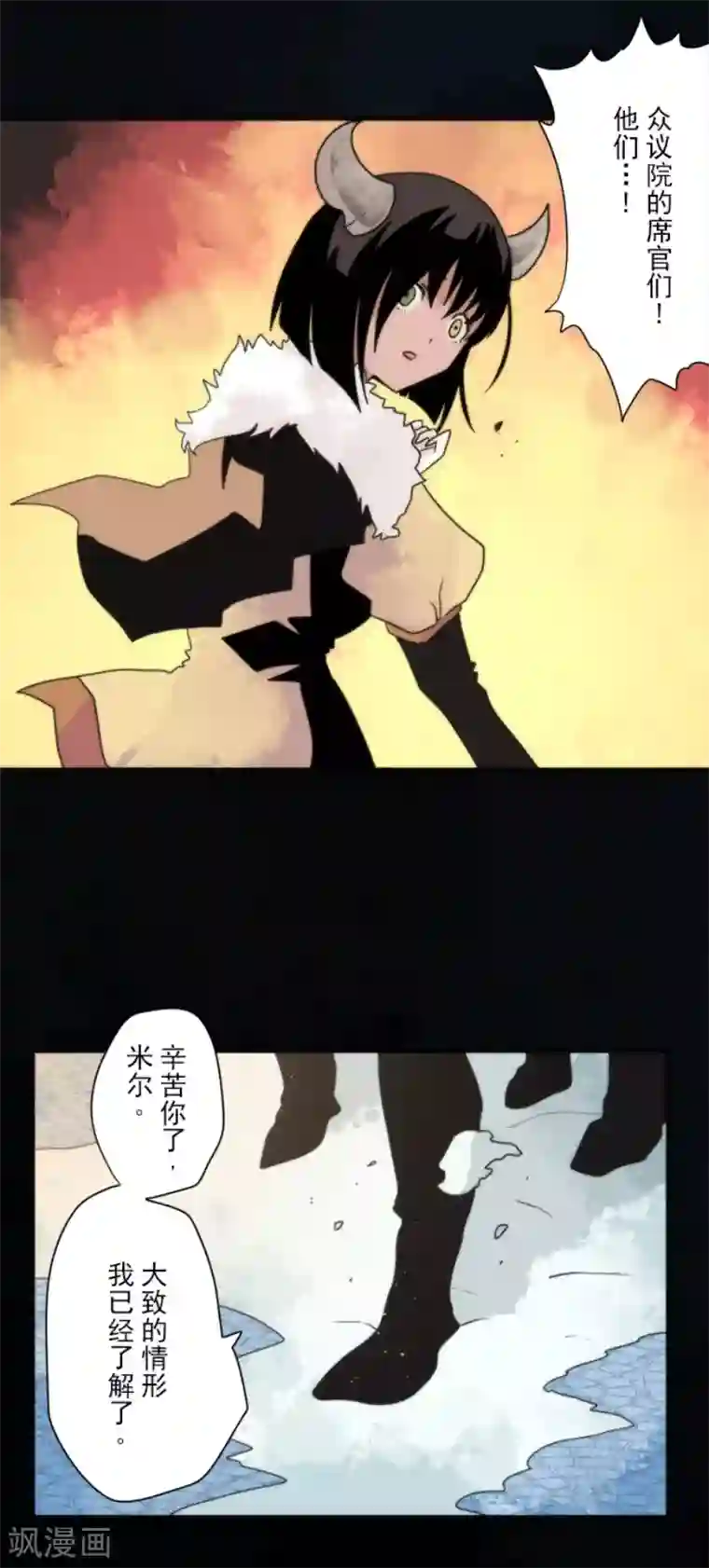 负债魔王的游戏第77话 雪过天晴