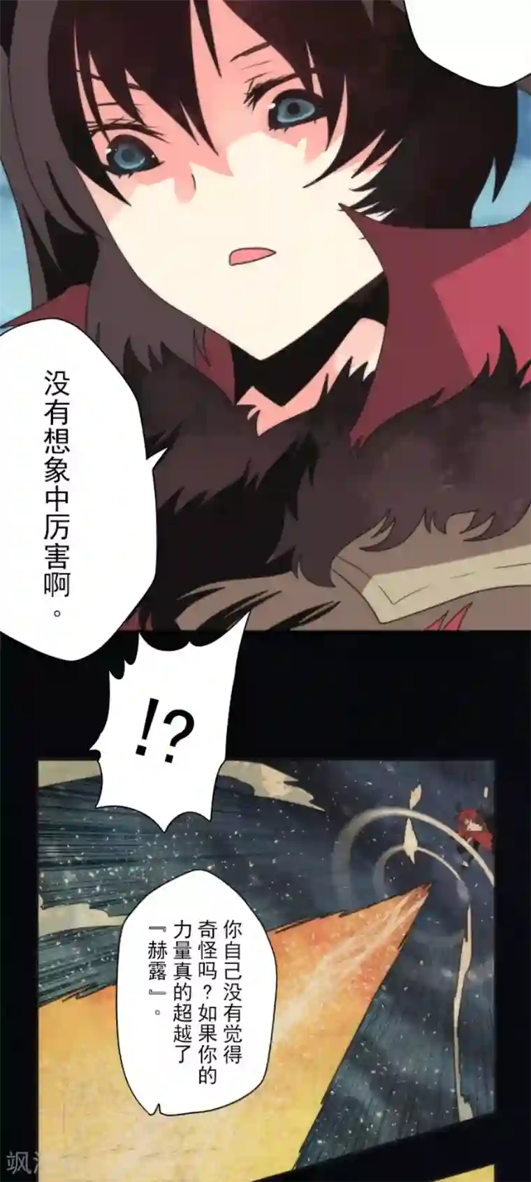 负债魔王的游戏第77话 雪过天晴