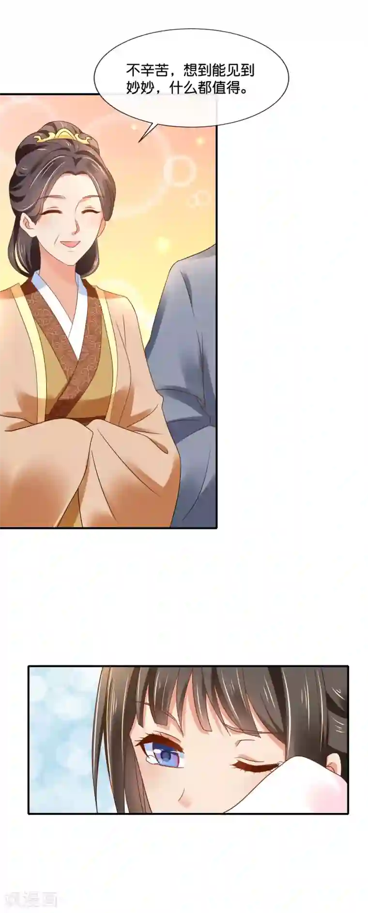冷宫废后要逆天第144话 老张家的好基因