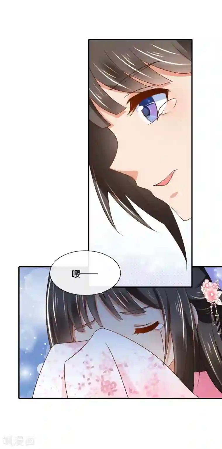 冷宫废后要逆天第145话 张家人流放始末