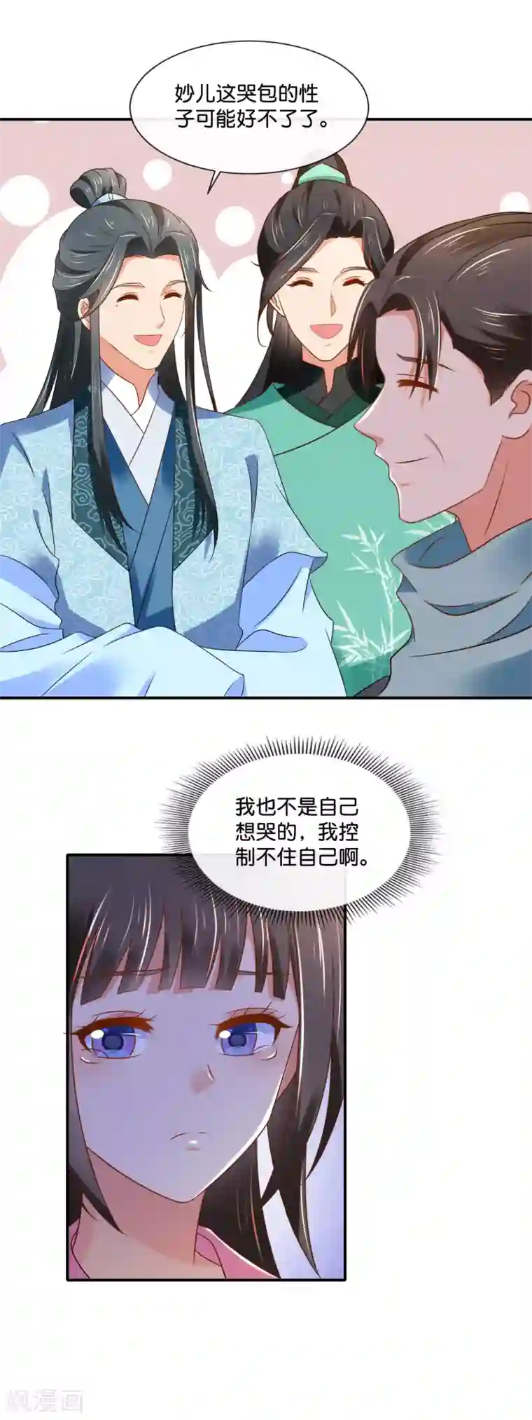 冷宫废后要逆天第145话 张家人流放始末