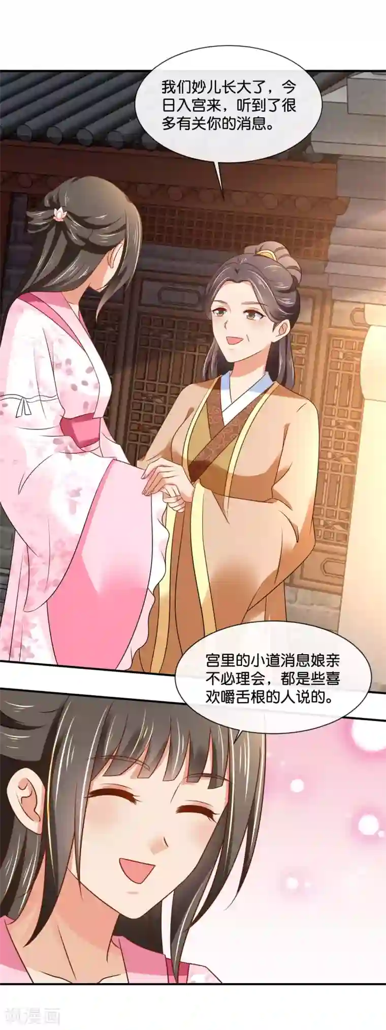 冷宫废后要逆天第145话 张家人流放始末