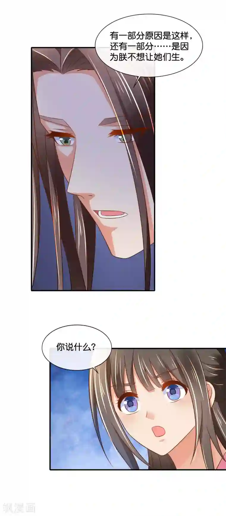 冷宫废后要逆天第146话 朕的嫡子只能皇后生