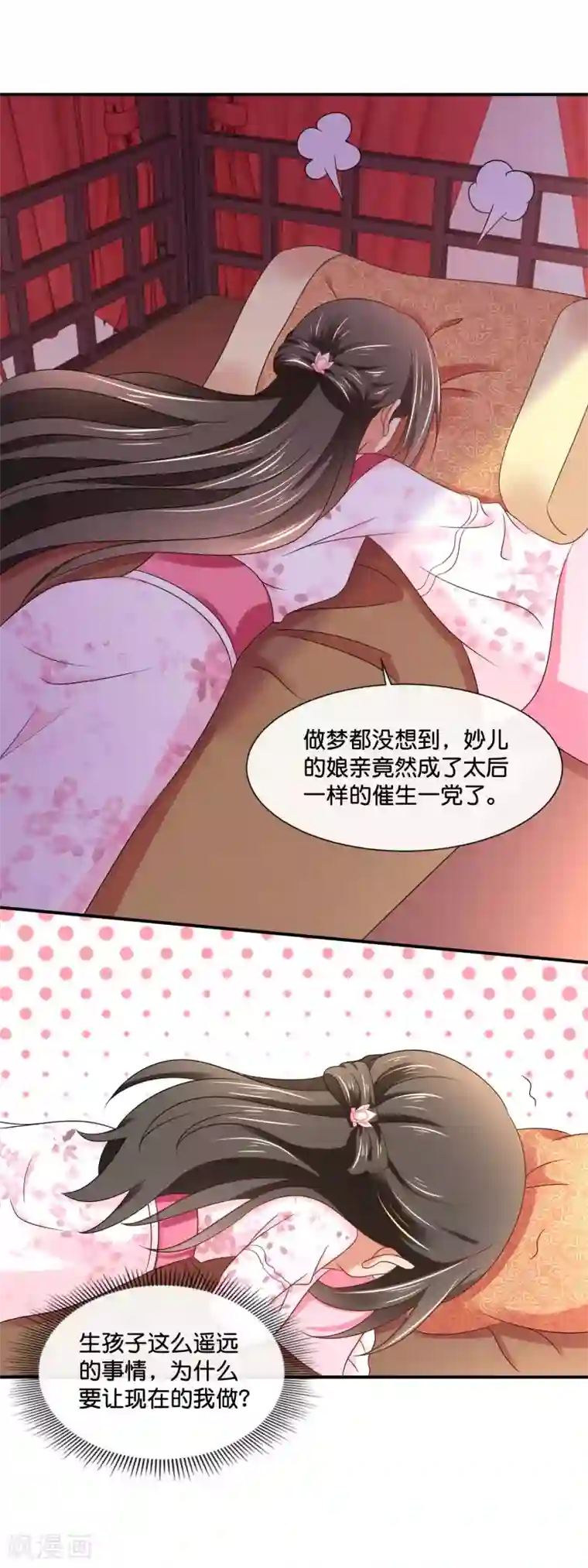 冷宫废后要逆天第146话 朕的嫡子只能皇后生