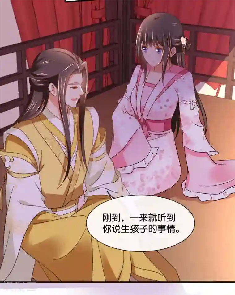 冷宫废后要逆天第146话 朕的嫡子只能皇后生