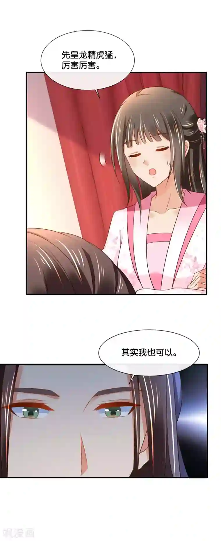 冷宫废后要逆天第146话 朕的嫡子只能皇后生