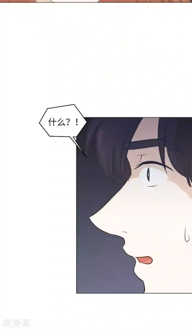 一起打扫吧，怎么样？第59话 我不想成为你的负担