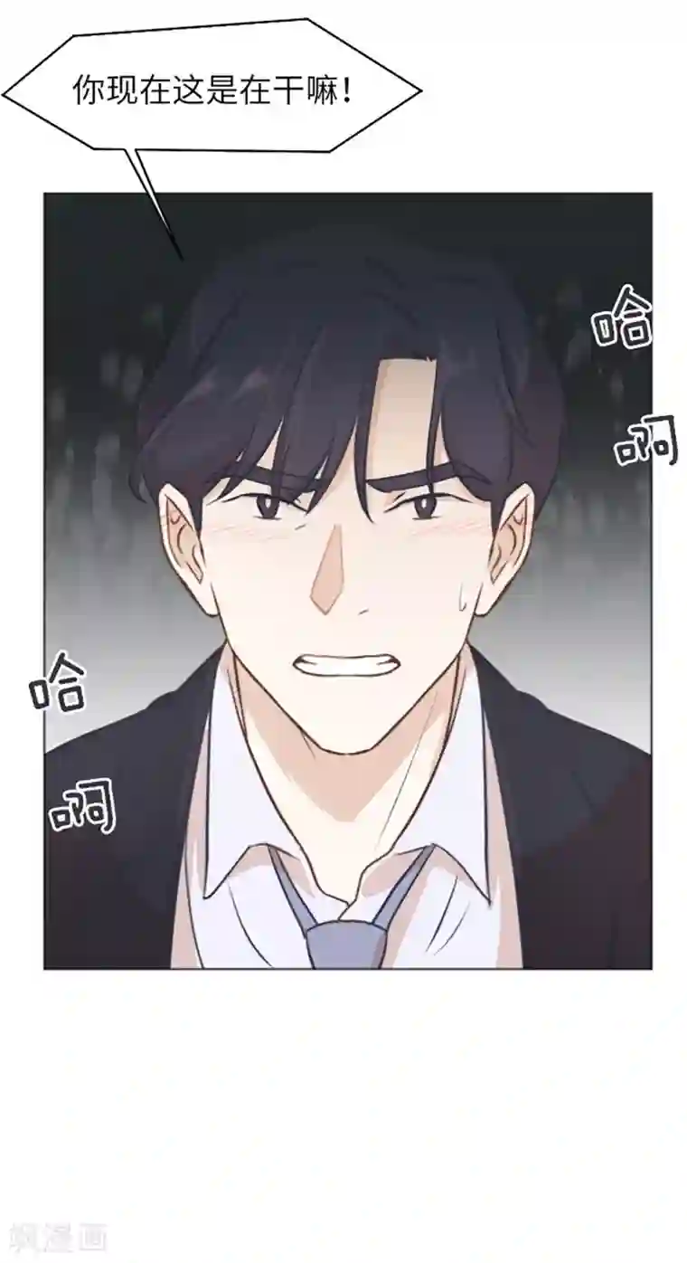 一起打扫吧，怎么样？第59话 我不想成为你的负担