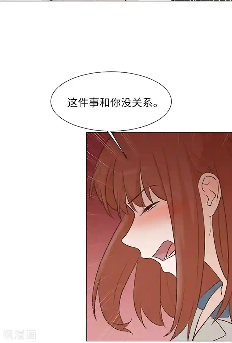 一起打扫吧，怎么样？第60话 不被察觉的心意