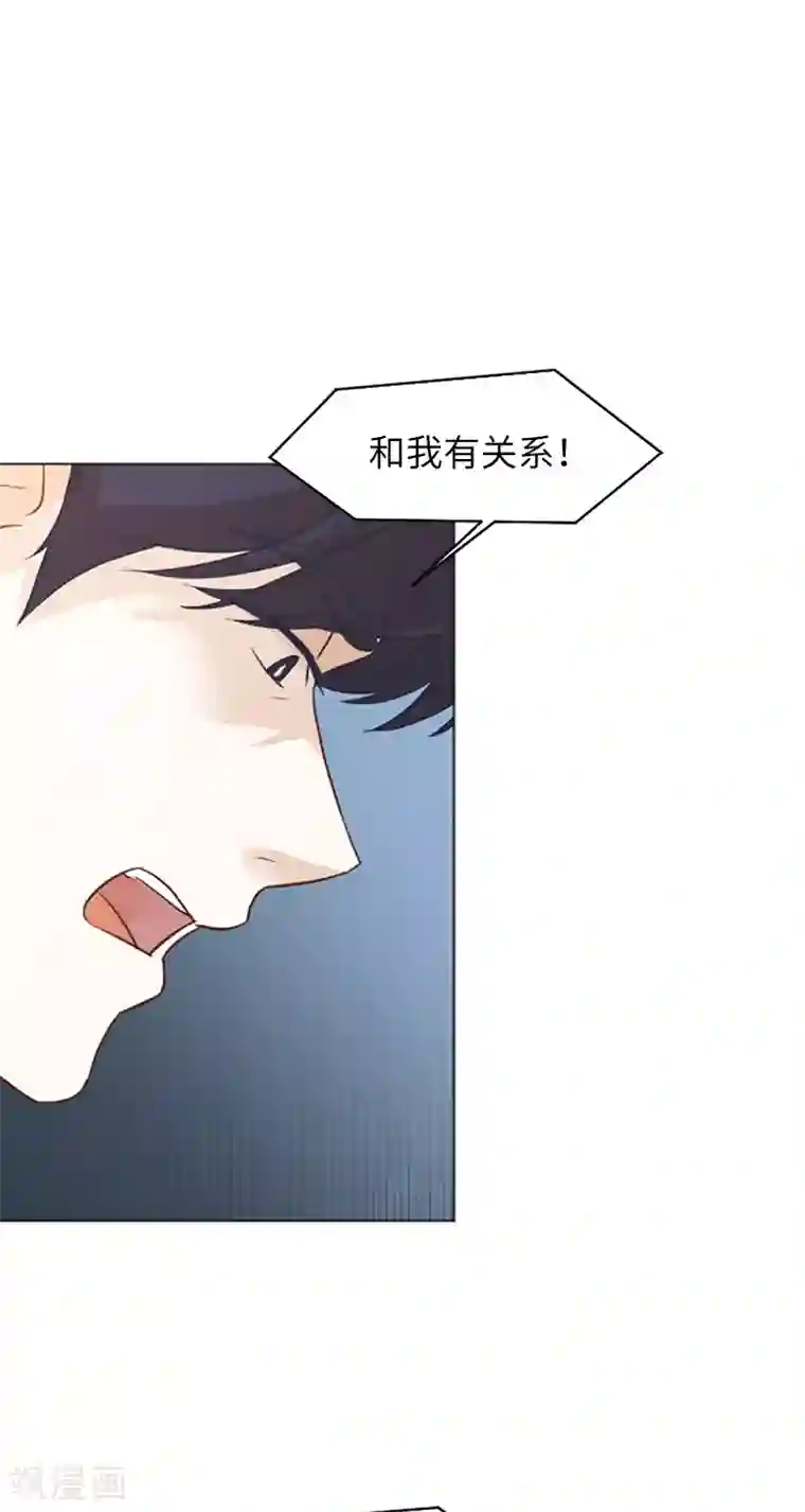 一起打扫吧，怎么样？第60话 不被察觉的心意
