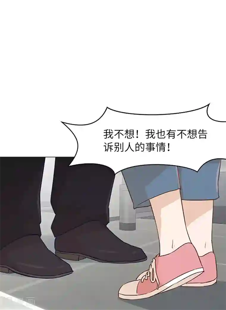 一起打扫吧，怎么样？第60话 不被察觉的心意