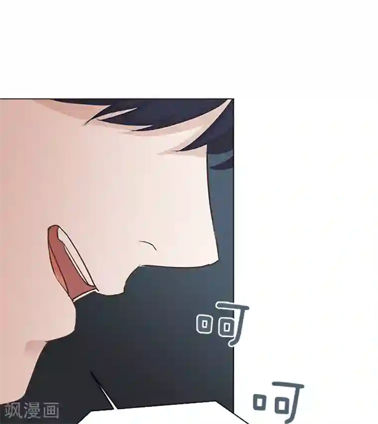 一起打扫吧，怎么样？第60话 不被察觉的心意