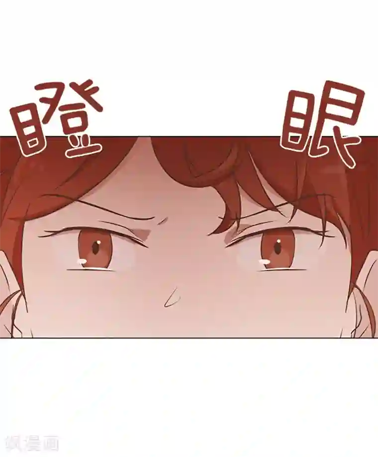 一起打扫吧，怎么样？第60话 不被察觉的心意