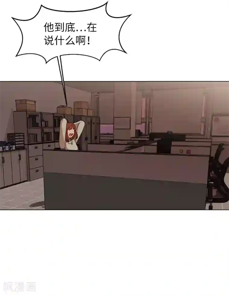 一起打扫吧，怎么样？第60话 不被察觉的心意