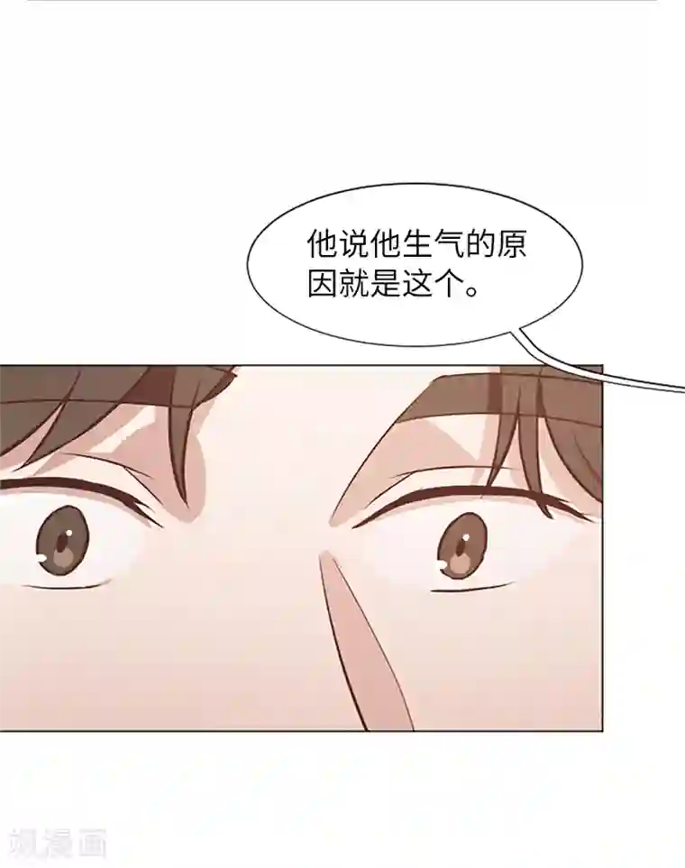 一起打扫吧，怎么样？第61话 哥哥的神助攻