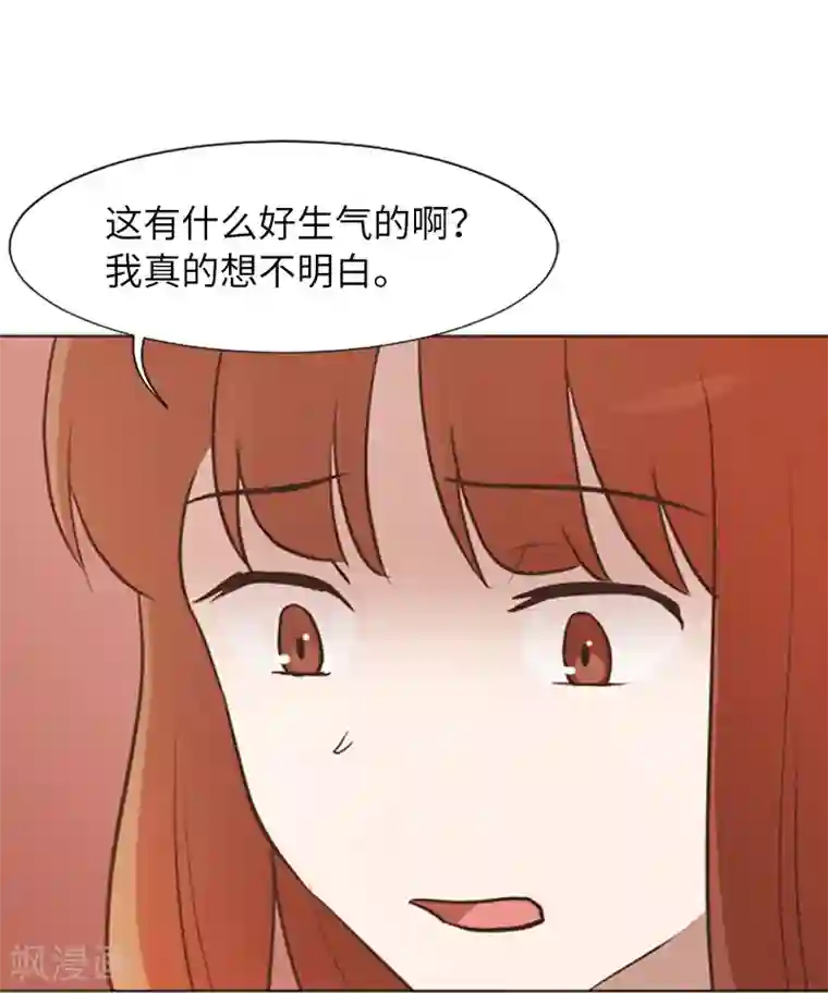 一起打扫吧，怎么样？第61话 哥哥的神助攻