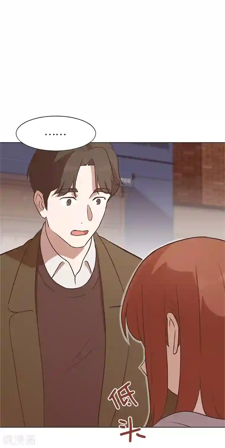 一起打扫吧，怎么样？第61话 哥哥的神助攻