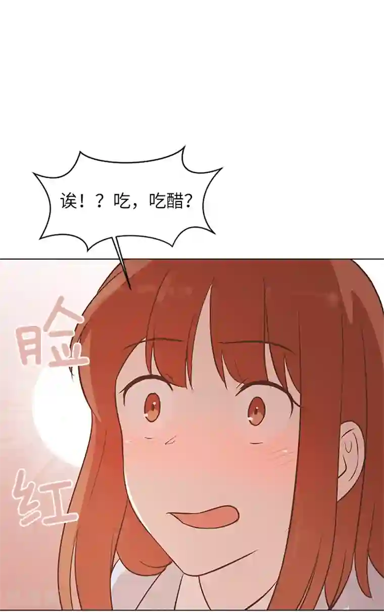 一起打扫吧，怎么样？第61话 哥哥的神助攻
