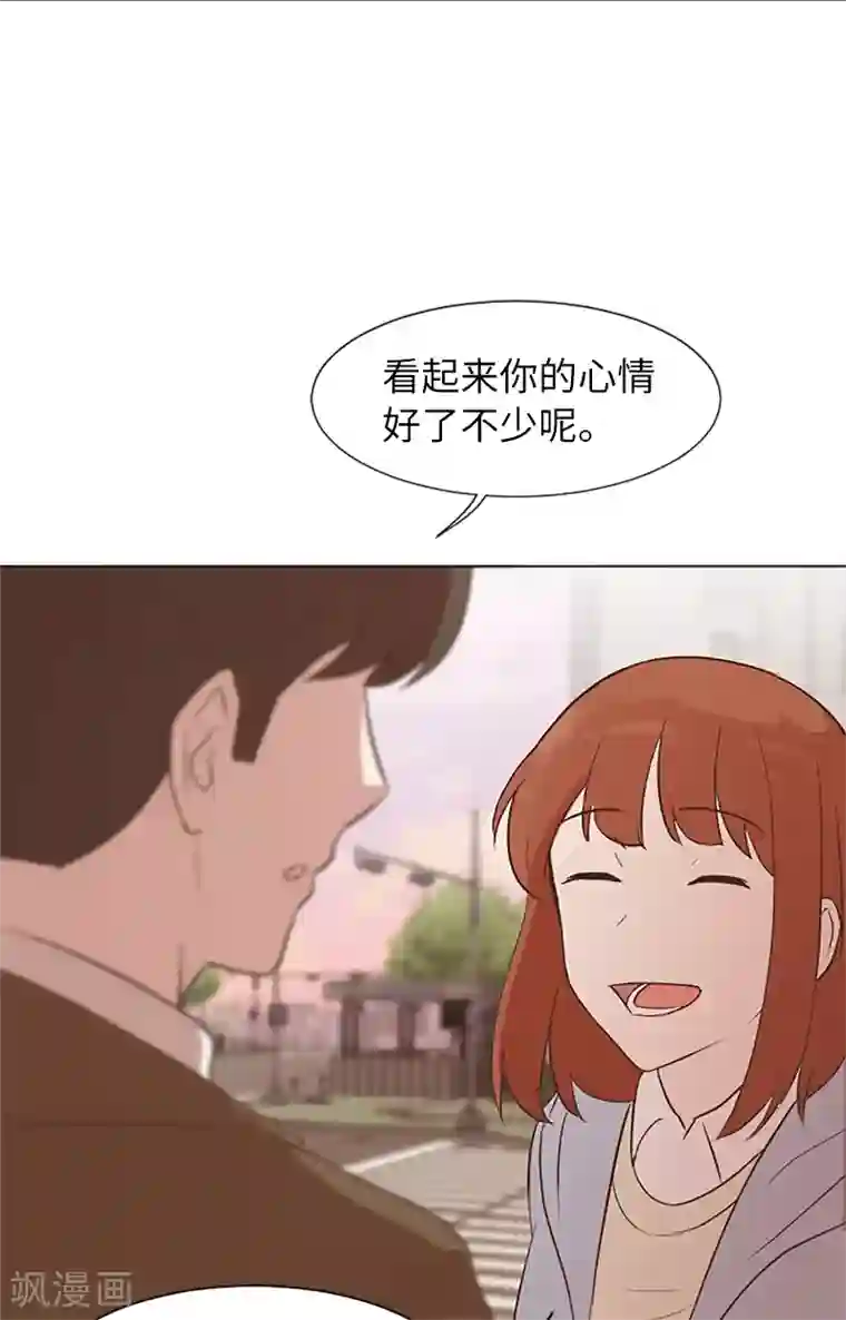 一起打扫吧，怎么样？第61话 哥哥的神助攻