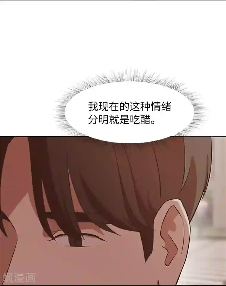 一起打扫吧，怎么样？第61话 哥哥的神助攻