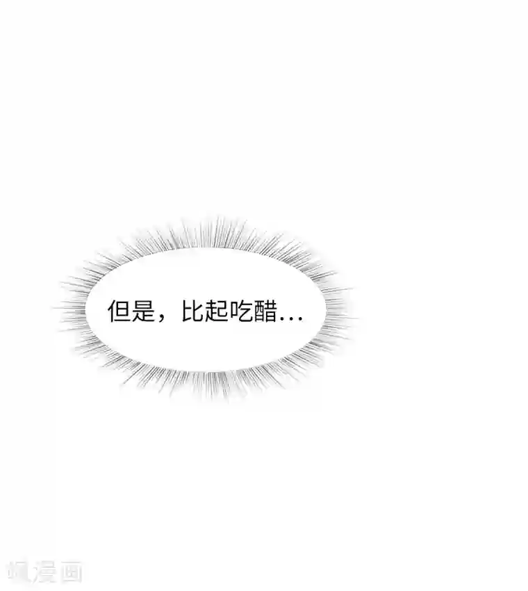 一起打扫吧，怎么样？第61话 哥哥的神助攻