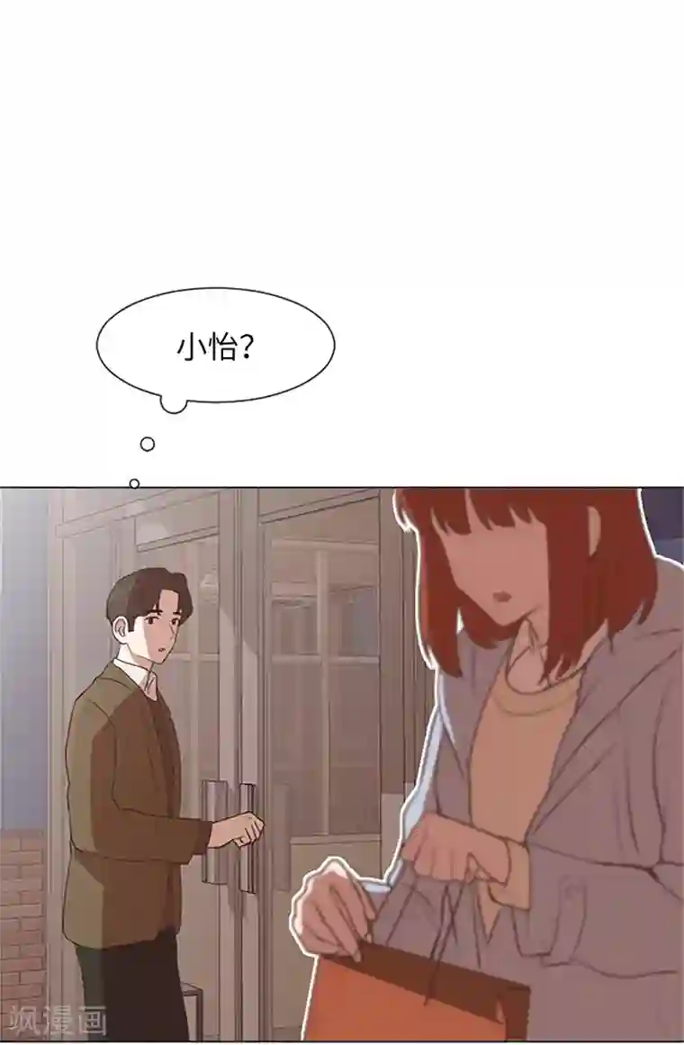 一起打扫吧，怎么样？第61话 哥哥的神助攻