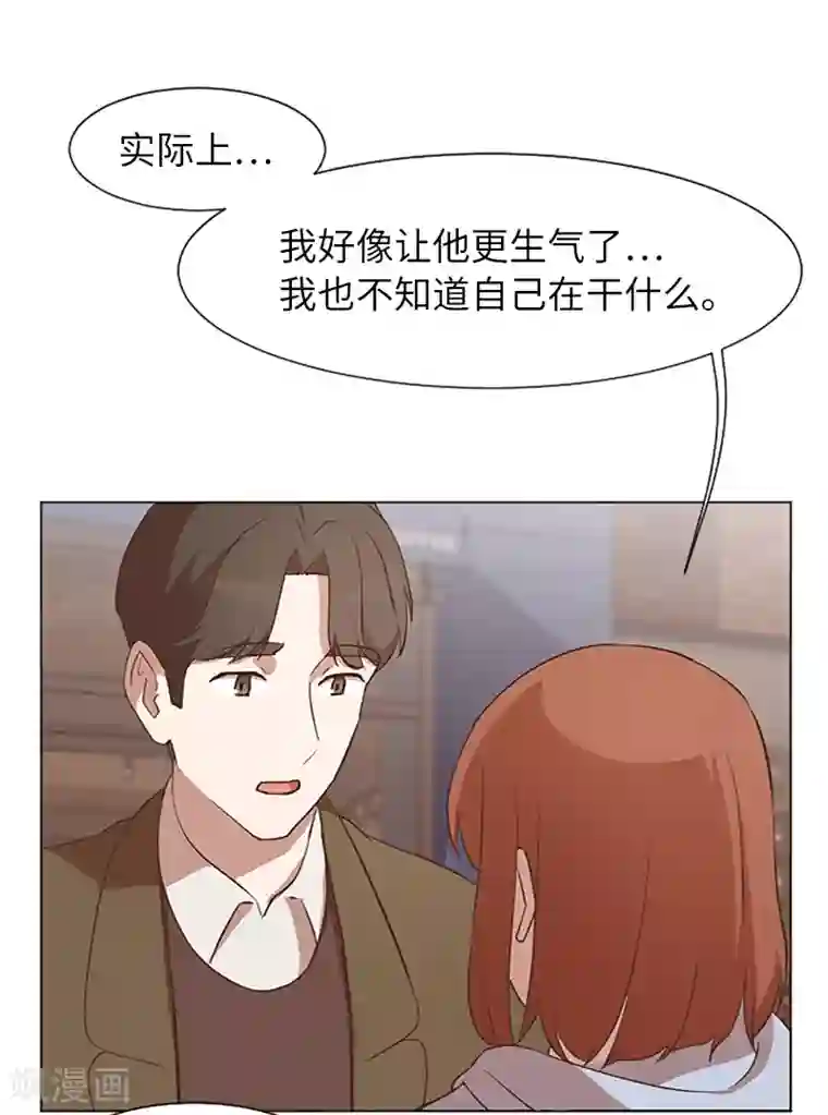 一起打扫吧，怎么样？第61话 哥哥的神助攻