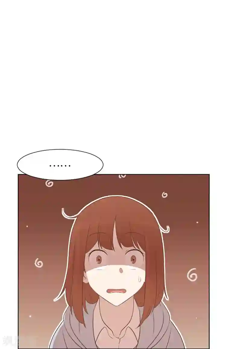 一起打扫吧，怎么样？第62话 未婚妻？