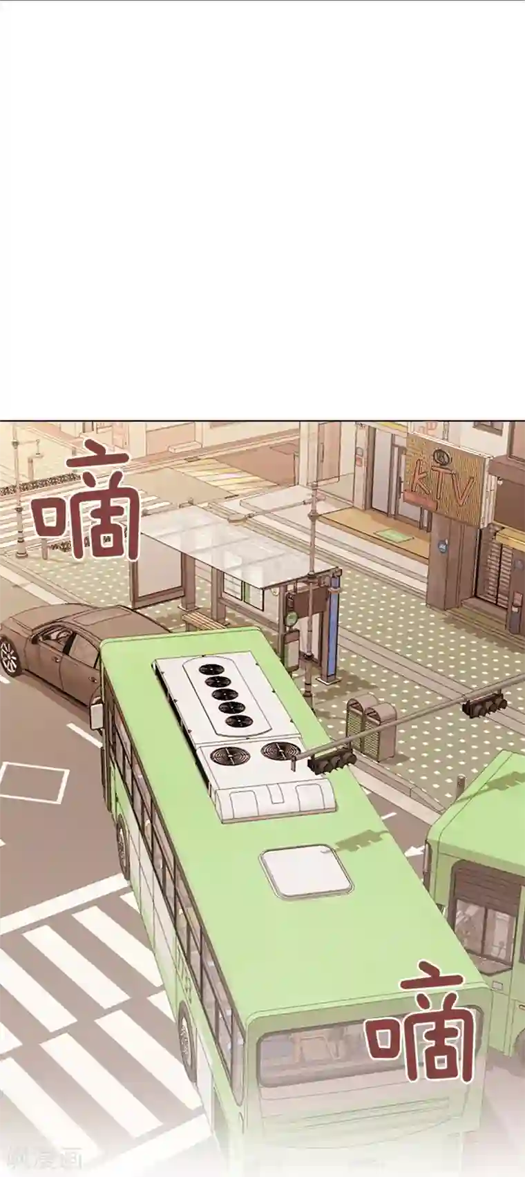 一起打扫吧，怎么样？第62话 未婚妻？