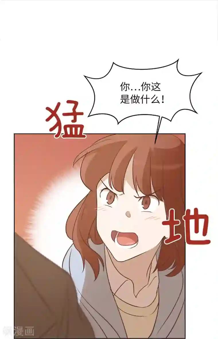 一起打扫吧，怎么样？第62话 未婚妻？